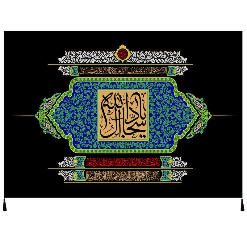 پرچم مدل محرم امام حسین علیه السلام کد 198.70100