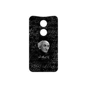 MAHOOT Nima Yooshij Cover Sticker for Motorola Moto X 2014