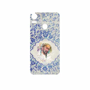 MAHOOT Saadi Cover Sticker for HTC Desire 10 Pro