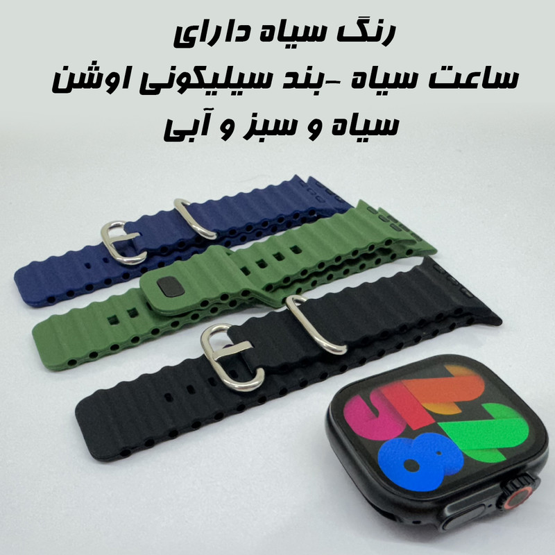 ساعت هوشمند مدل WS-W9