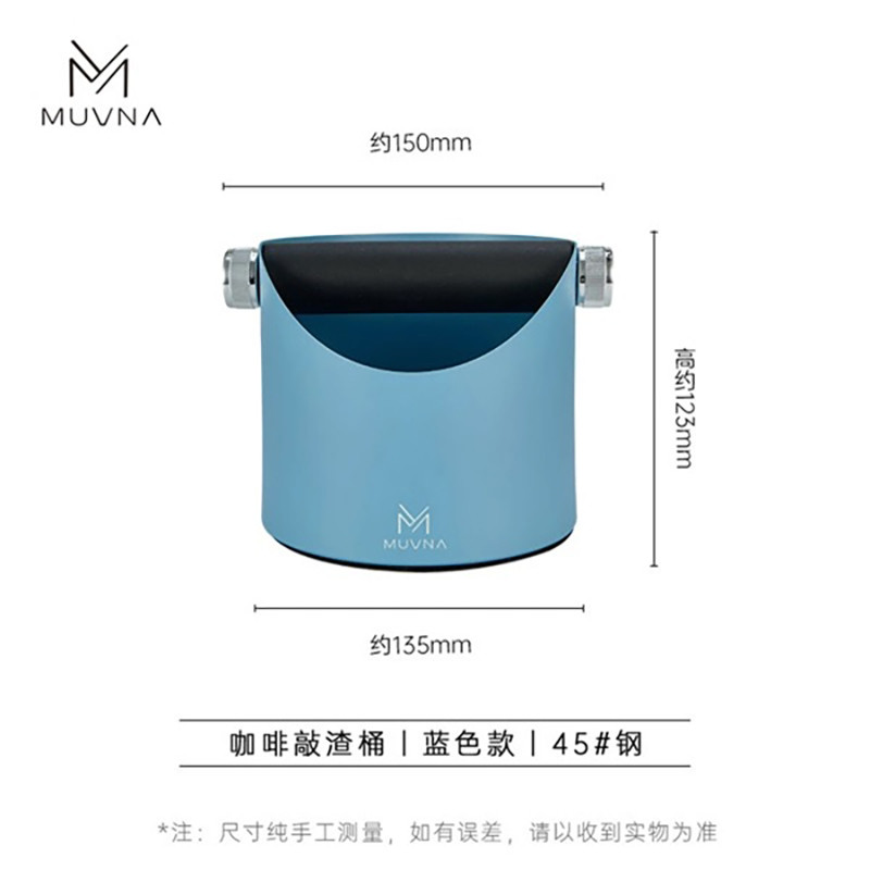 ناک باکس موونا مدل فلزی GB208 ناک باکس موونا مدل فلزی GB208