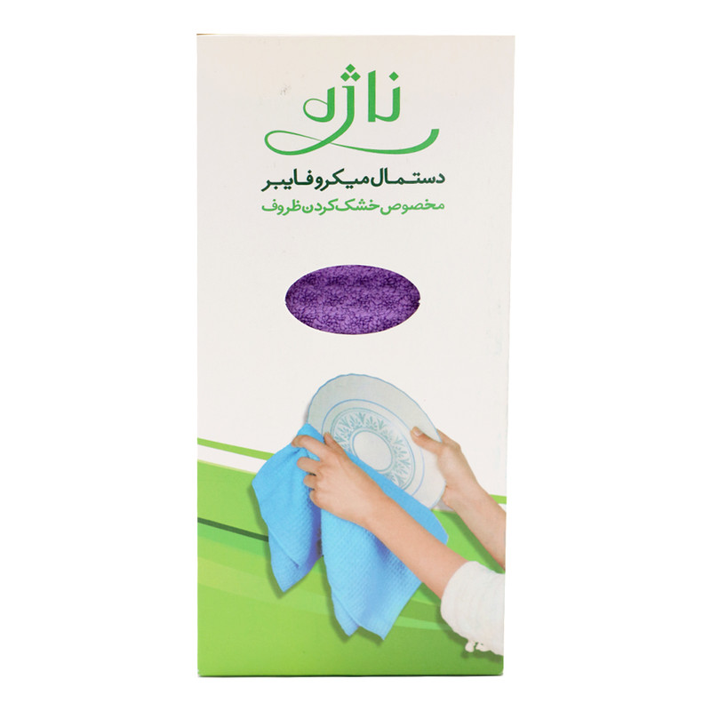 دستمال ناژه کد DH534