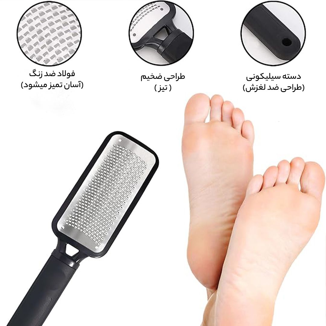 رنده و سوهان پا 2پوینت مدل PFF-01 -  - 3