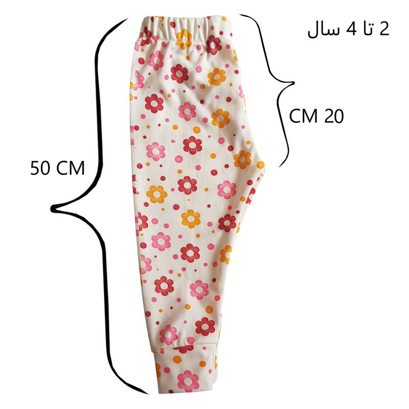 شلوار دخترانه طرح گل کد san911