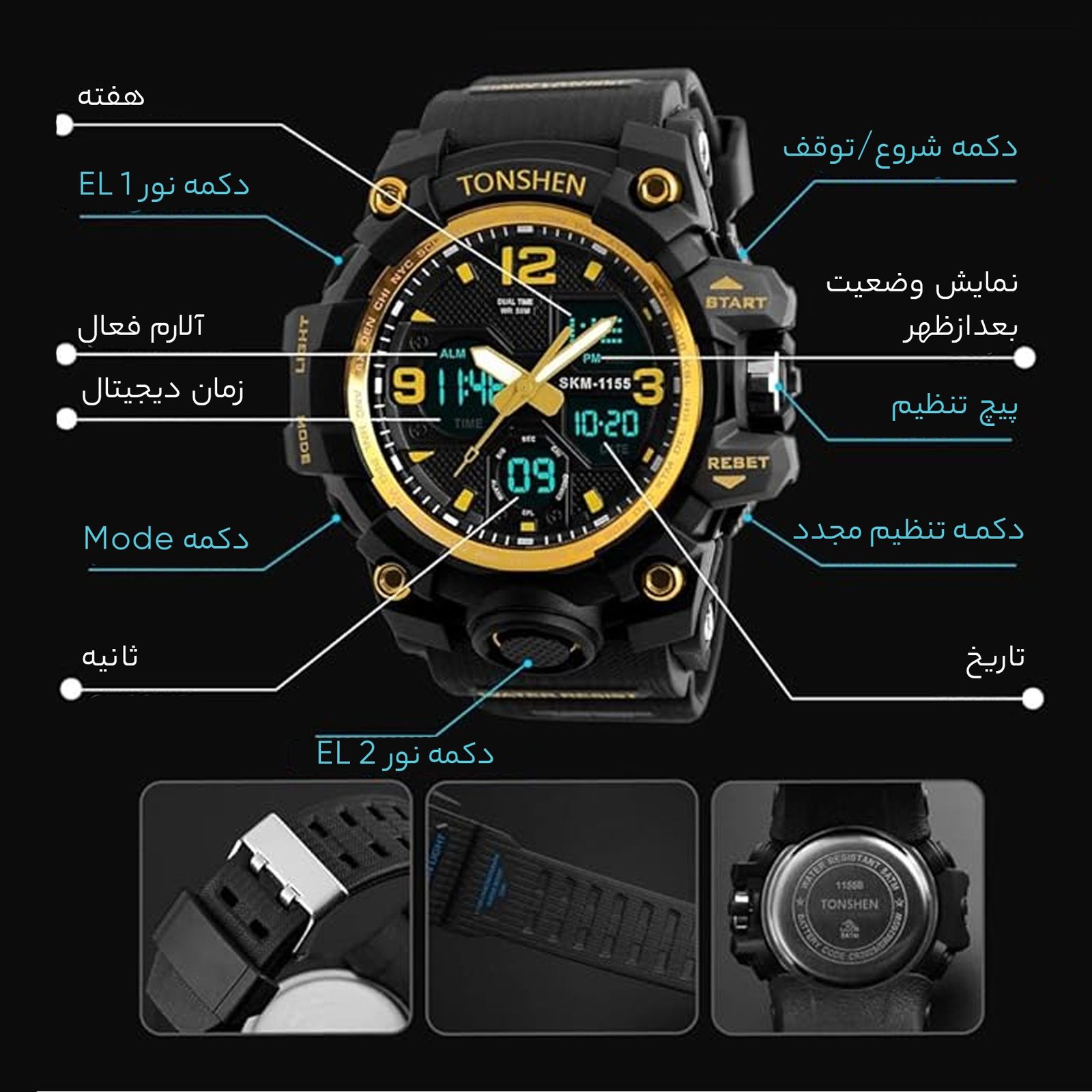 ساعت مچی عقربه‌ای مردانه کورتز اسکمی مدل 1155 GD -  - 11