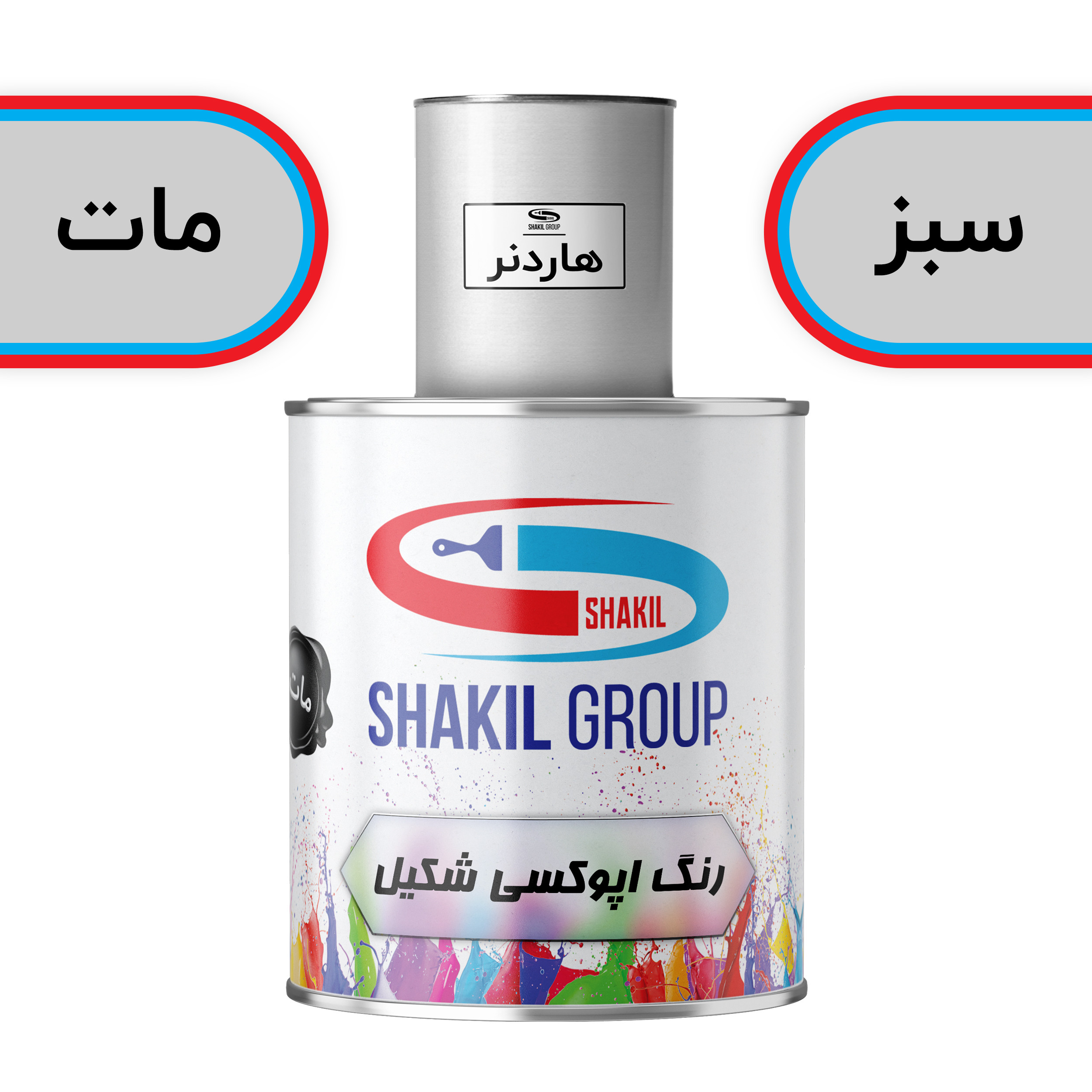 رنگ اپوکسی سبز مات شکیل مدل M-GRN وزن 1.2 کیلوگرم به همراه هاردنر