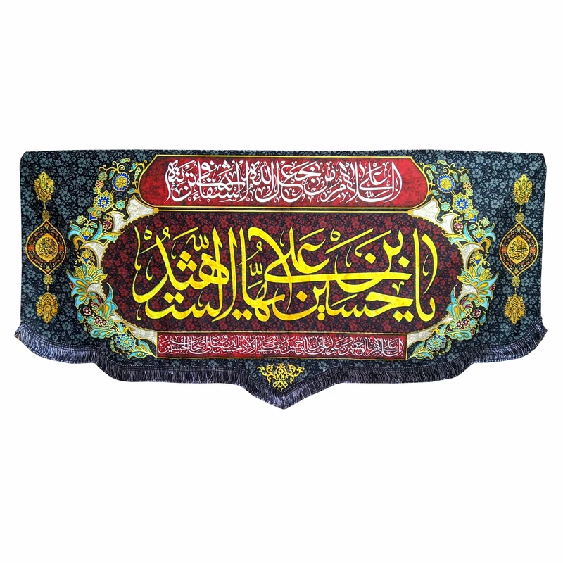 پرچم مدل محرم امام حسین طرح یا حسین بن علی ایهاالشهید