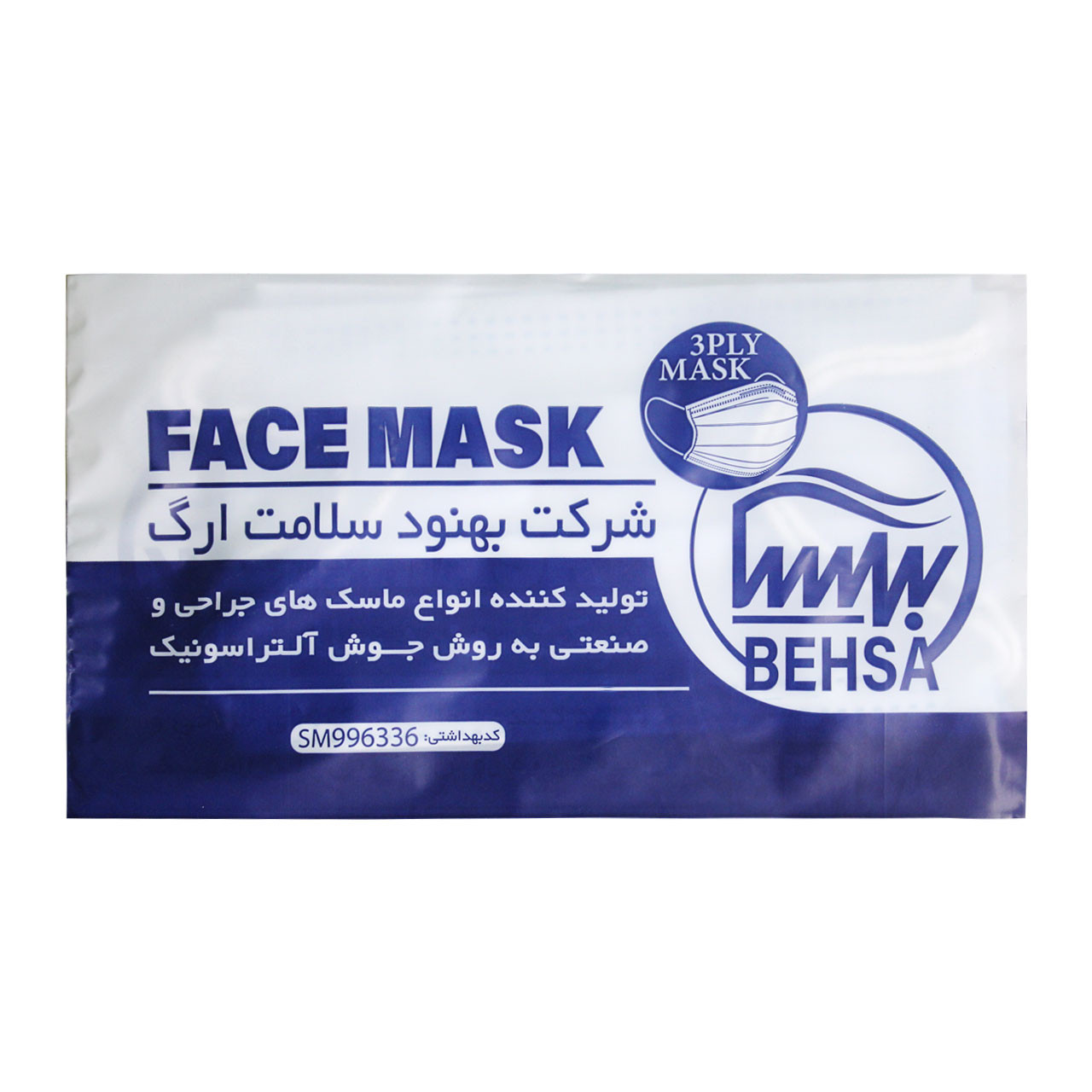 ماسک تنفسی بهسا مدل 3D-BSA-03-Gry بسته 3 عددی