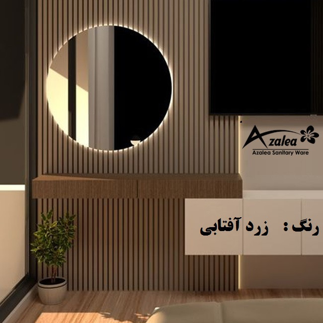 آینه آزالیا مدل بک لایت گرد 60