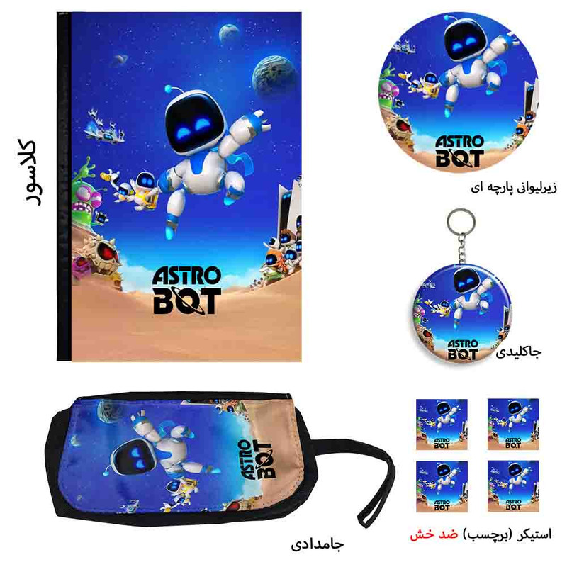 بسته لوازم تحریر مدل استروبات کد 1 بسته 8 عددی