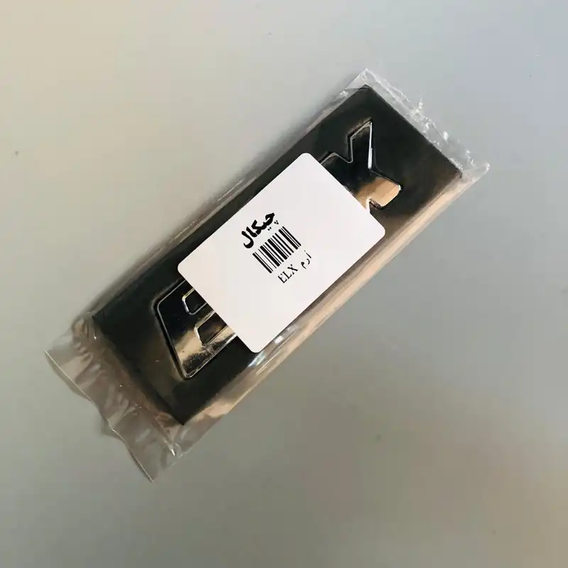 آرم صندوق خودرو چیکال طرح ELX مناسب برای پژو پارس