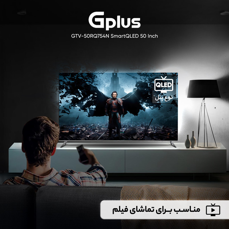 تلویزیون کیو ال ای دی هوشمند جی پلاس مدل GTV-50RQ754N سایز 50 اینچ
