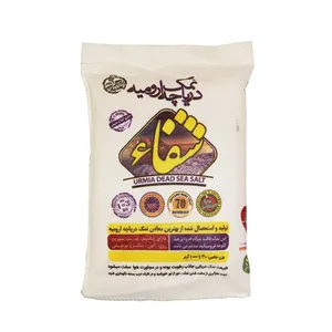 نمک دریاچه ارومیه شفا - 1000 گرم