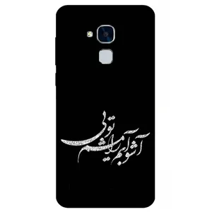 Megafone Typography 2391 Cover For Honor 5C