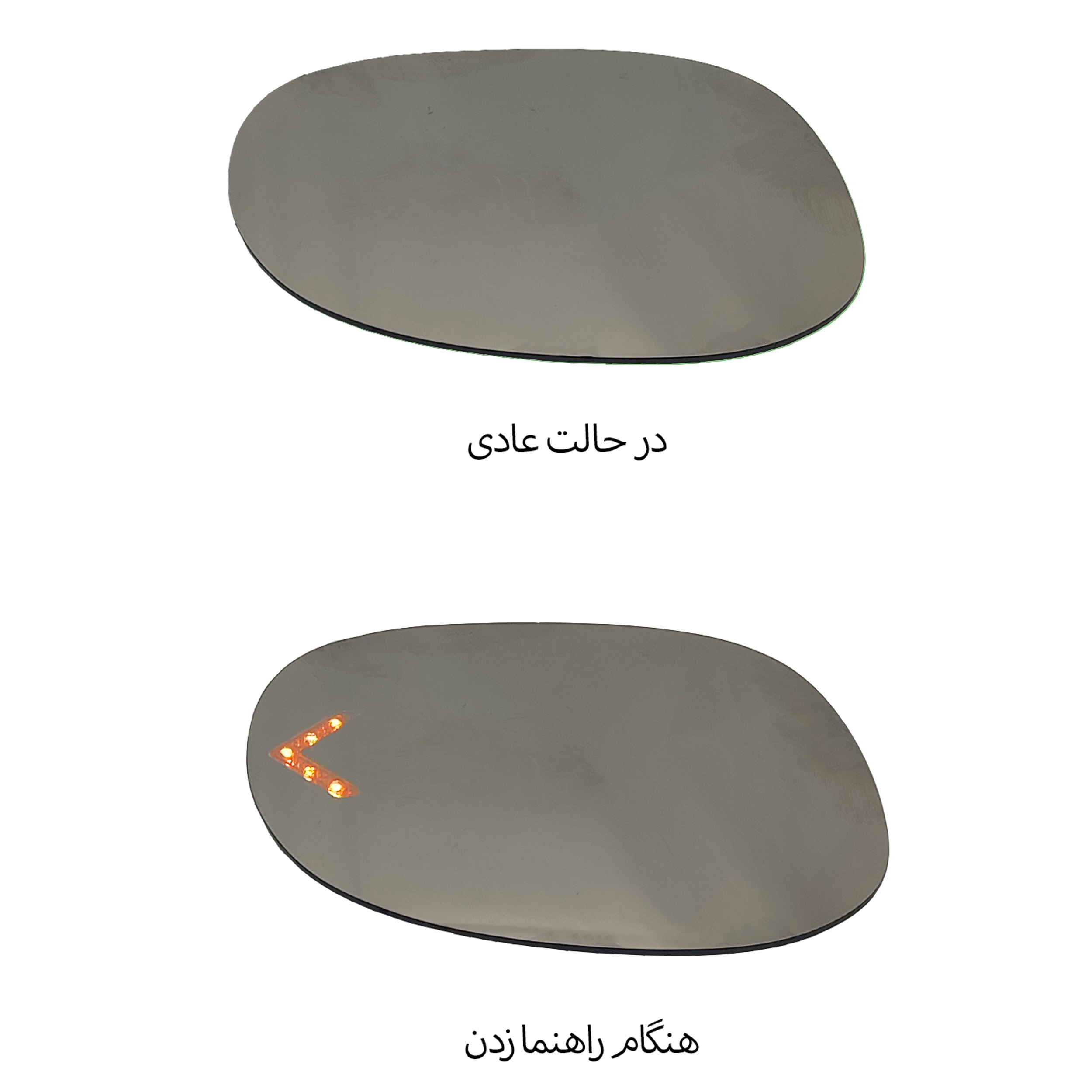 شیشه آینه جانبی خودرو مدل راهنمادار مناسب برای پژو 206 بسته دو عددی