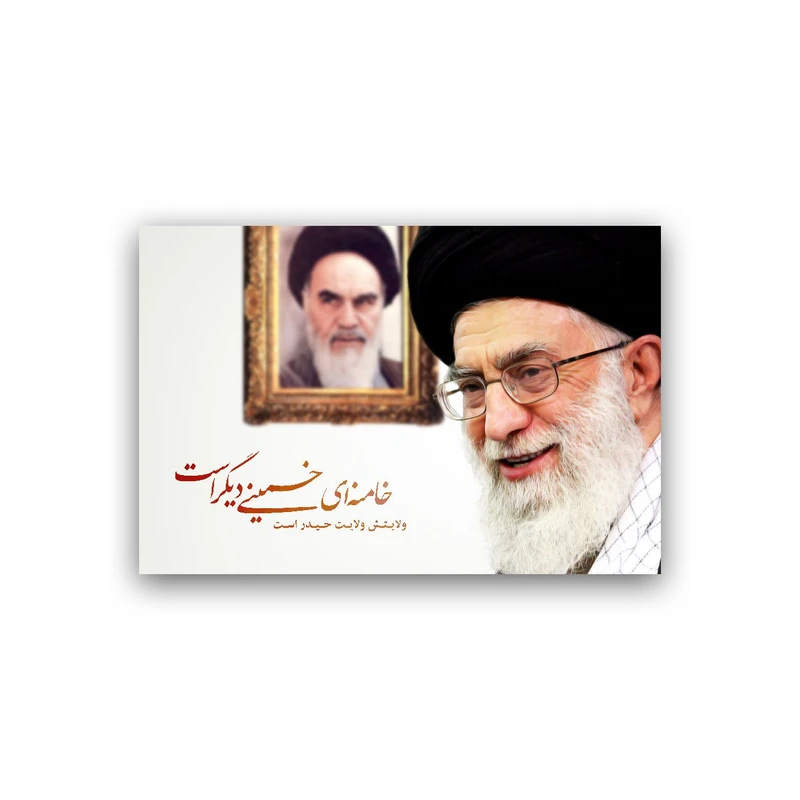 تابلو شاسی طرح رهبر معظم آیت الله خامنه ای مدل BS723