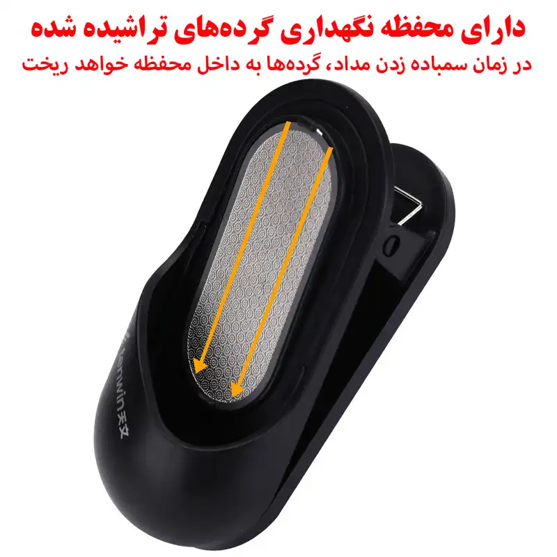 سنباده تنوین طرح دو منظوره مدل MS5860