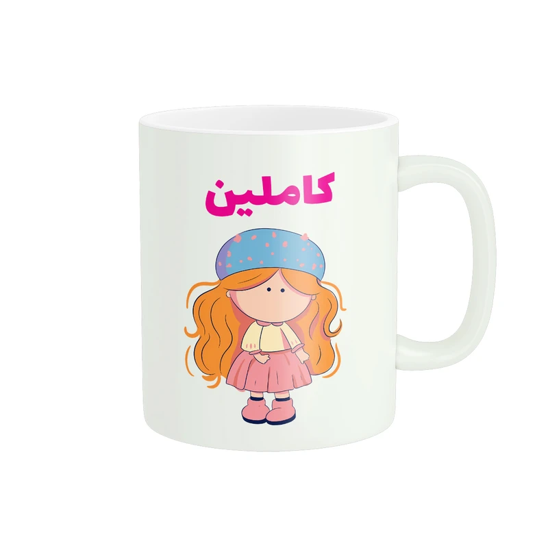 ماگ پاد آفرین طرح دخترانه مدل اسم شخصی کاملین کد C514