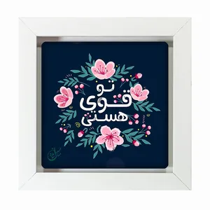 تابلو مبین ایده مدل انگیزشی  Th20 کد 492