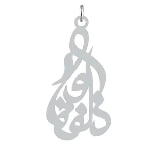 آویز گردنبند نقره کرابو طرح ذولفقار مدل Kn2-995