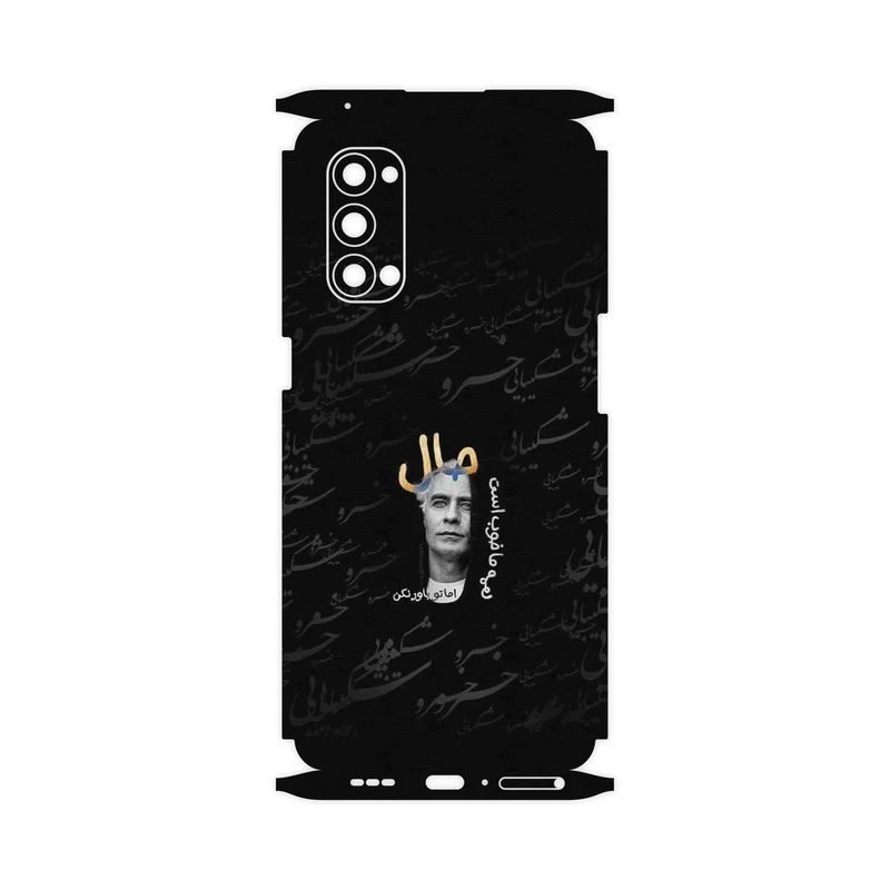 برچسب پوششی ماهوت مدل Khosrow Shakibaei-FullSkin مناسب برای گوشی موبایل اپو Reno4 Pro 5G
