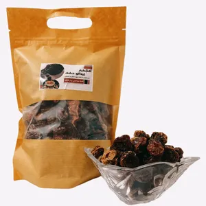 آلوچه خشک گوشتی خورشتی - 400گرم