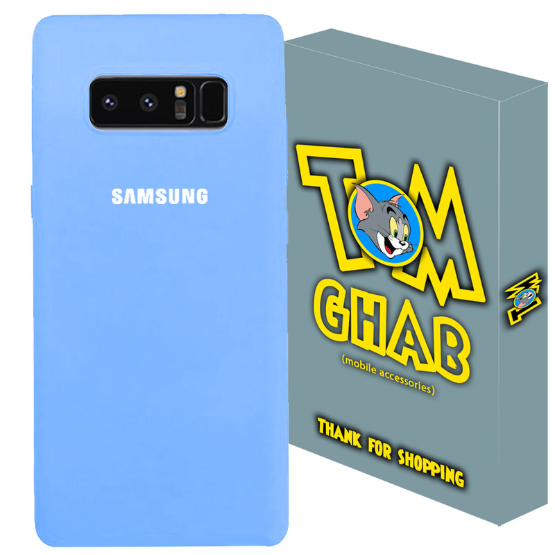 کاور تام قاب مدل پاک کنی مناسب برای گوشی موبایل سامسونگ Galaxy Note 8