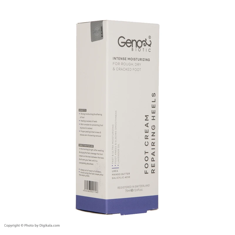 عکس شماره 4 : کرم ترمیم کننده پا ژنوبایوتیک مدل intense حجم 75 میلی لیتر