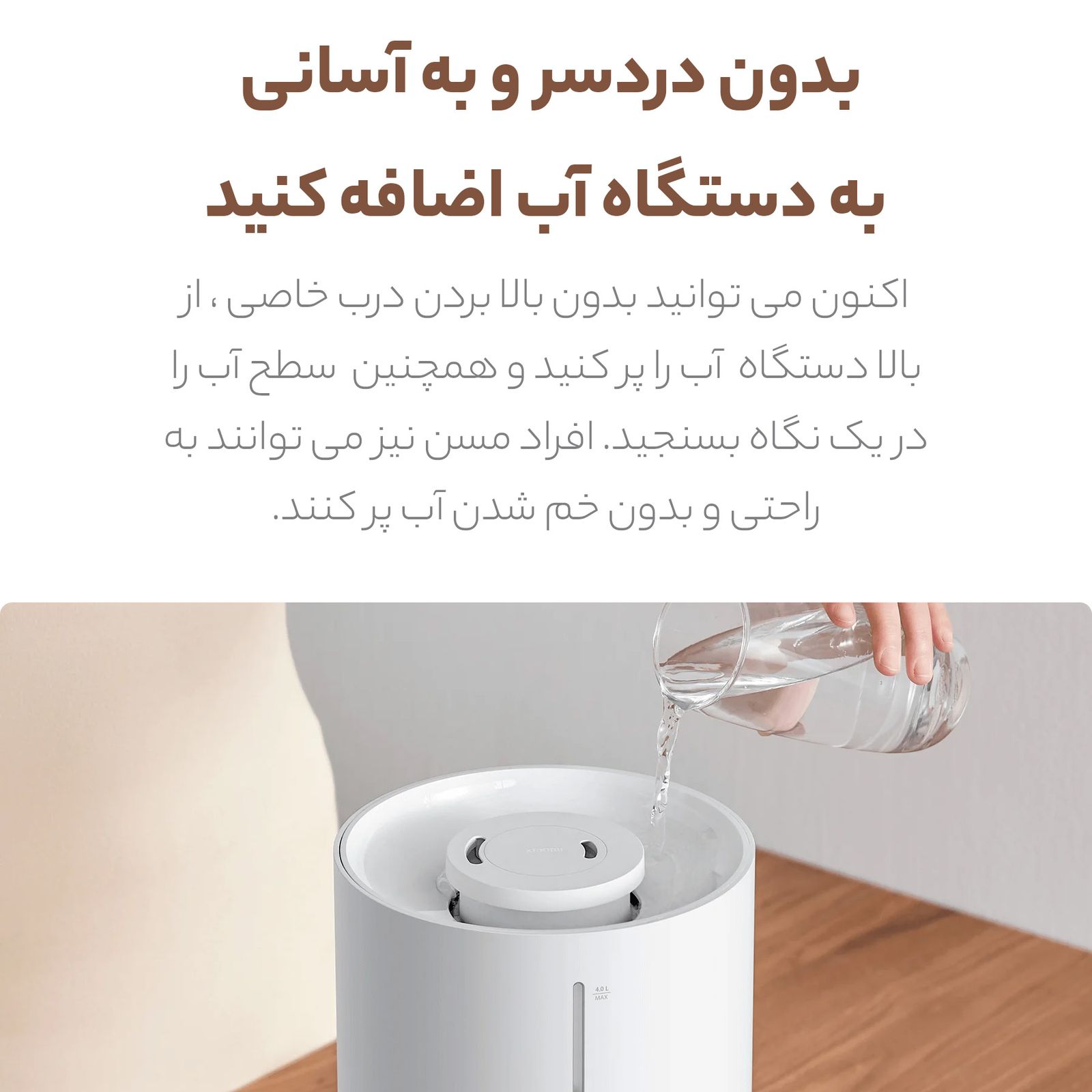 دستگاه بخور و رطوبت ساز سرد شیائومی مدل Smart 2 Lite -  - 6