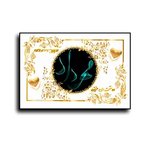 تابلو خطاطی طرح اسم مهرداد کد b905