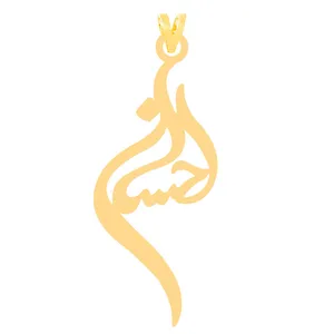 آویز گردنبند طلا 18 عیار زنانه الن نار مدل احسان 30693