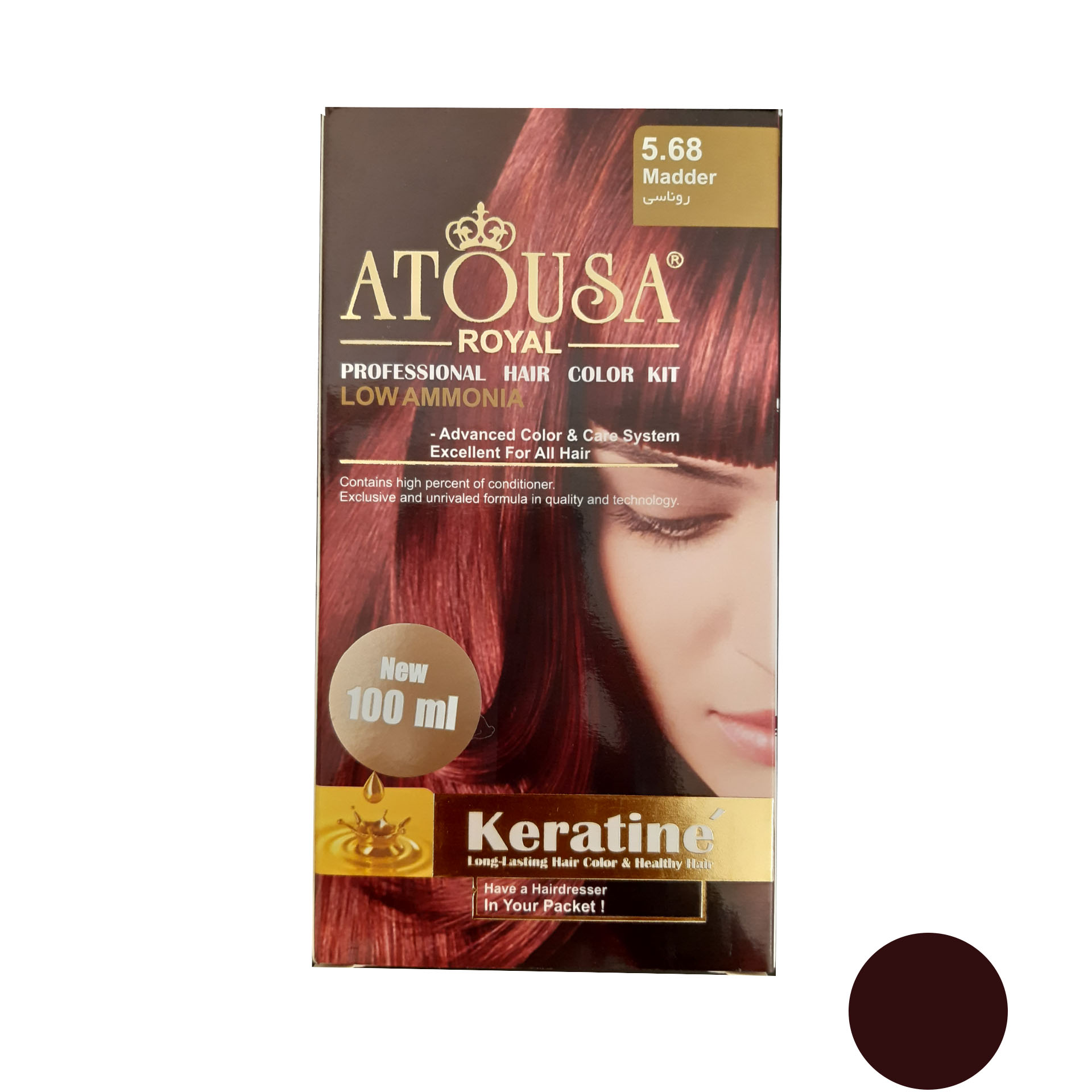 کیت رنگ مو آتوسا رویال شماره 5.68 حجم 100 میلی لیتر رنگ روناسی