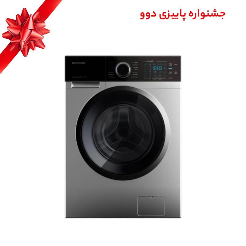 ماشین لباسشویی دوو مدل LM-850SB ظرفیت ۸ کیلوگرم