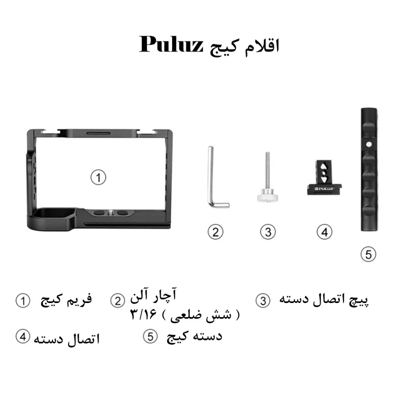 کیج نگهدارنده دوربین پلوز مدل Rig مناسب برای دوربین سونی A7C عکس شماره 12