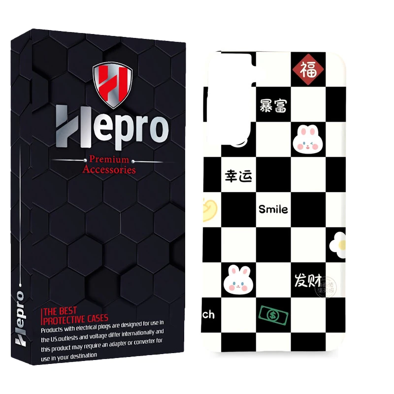 کاور هپرو مدل MC مناسب برای گوشی موبایل سامسونگ Galaxy S21