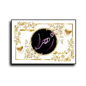 تابلو خطاطی طرح اسم زهرا کد b905