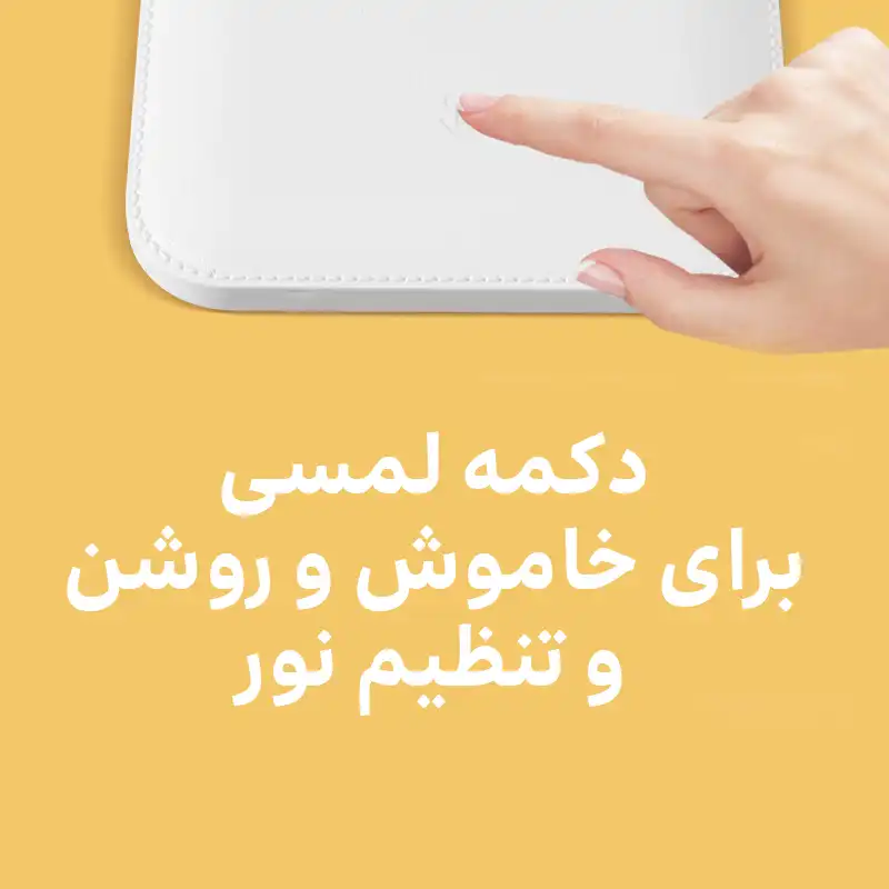 چراغ مطالعه مدل 6082Q