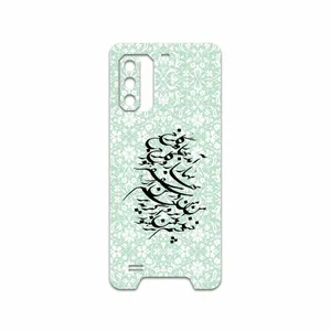 MAHOOT Nastaliq-3 Cover Sticker for Ulefone Armor 7
