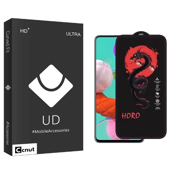محافظ صفحه نمایش کوکونات مدل UDB Horo مناسب برای گوشی موبایل سامسونگ galaxy a51