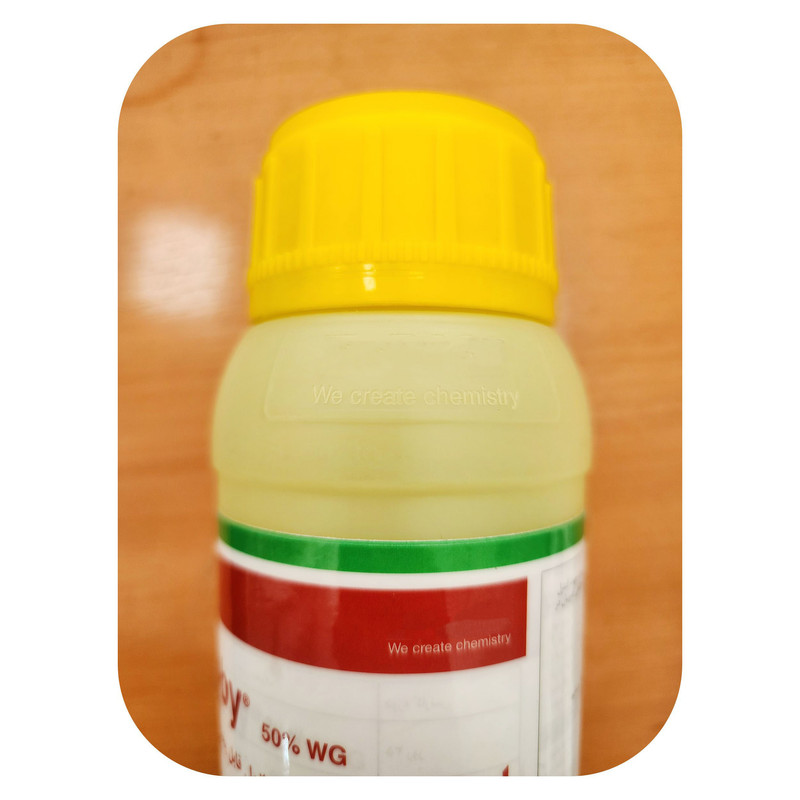 قارچکش کرزوکسیم متیل استروبی مدل S1 وزن 200 گرم قارچکش کرزوکسیم متیل استروبی مدل S1 وزن 200 گرم