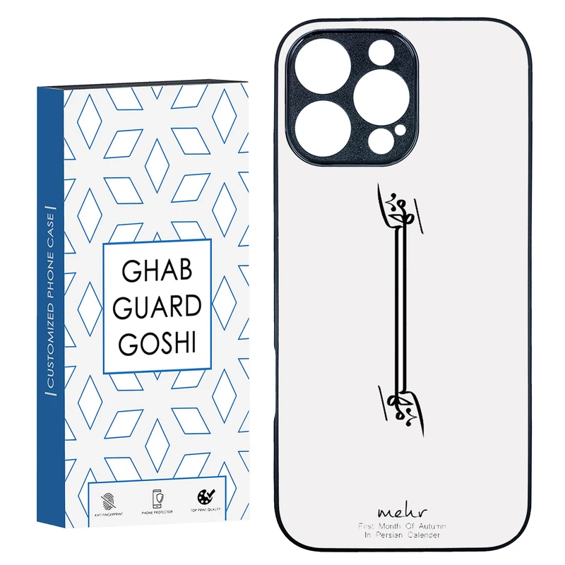 کاور قاب گارد گوشی طرح ماه مهر کد TPU-145 مناسب برای گوشی موبایل اپل Iphone 16 Pro Max