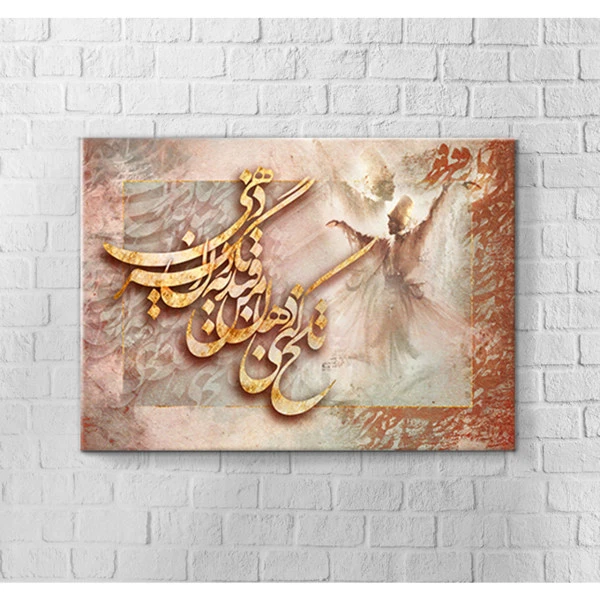 تابلو شاسی مدل رقص کد 07