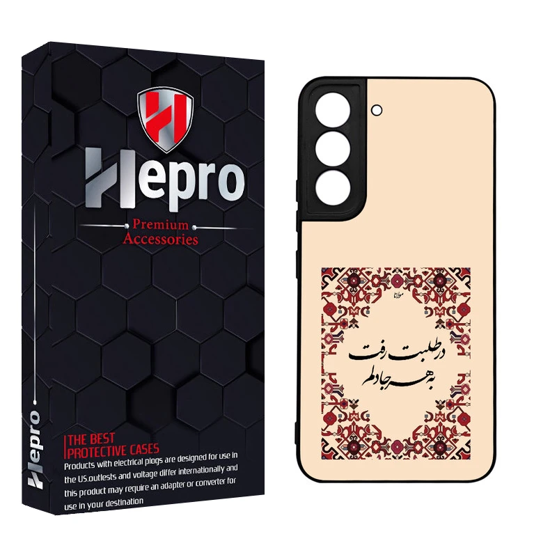 کاور هپرو طرح فانتزی مدل TPU مناسب برای گوشی موبایل سامسونگ Galaxy S21 PLUS