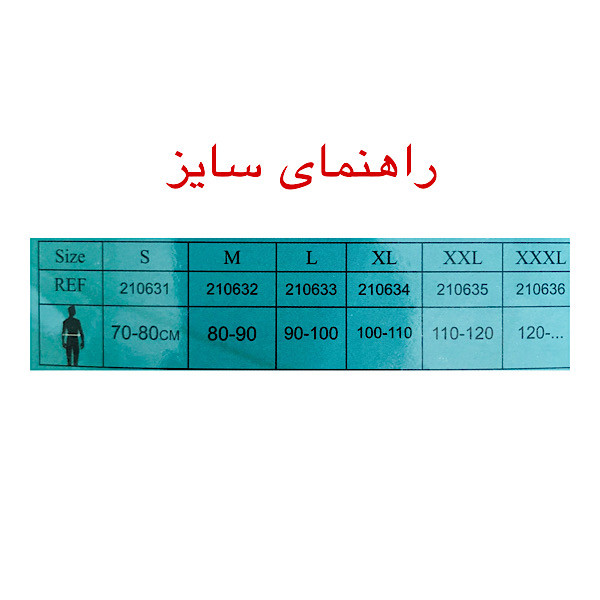 کمر بند محافظ لگن آدور مدل 00A