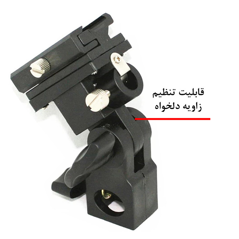 تبدیل نگهدارنده فلاش اکسترنال مدل Umbrella Mount