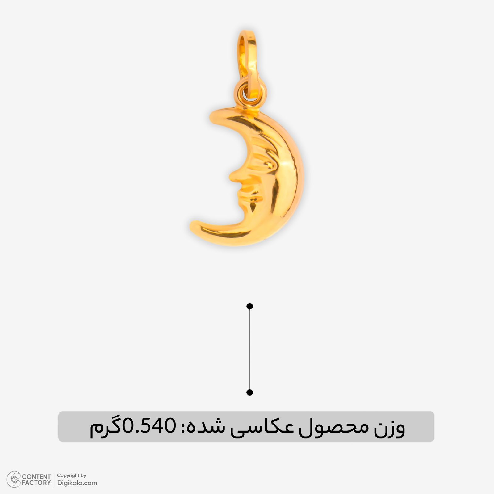 آویز گردنبند طلا 18 عیار زنانه نگین طرح ماه کد 162 -  - 3