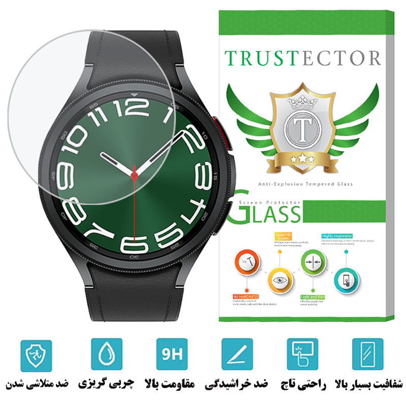 محافظ صفحه نمایش تراستکتور مدل SIMWATCHT مناسب برای ساعت هوشمند سامسونگ Galaxy Watch 6 Classic 43 mm 3 در وبزینر محافظ صفحه نمایش تراستکتور مدل SIMWATCHT مناسب برای ساعت هوشمند سامسونگ Galaxy Watch 6 Classic 43 mm