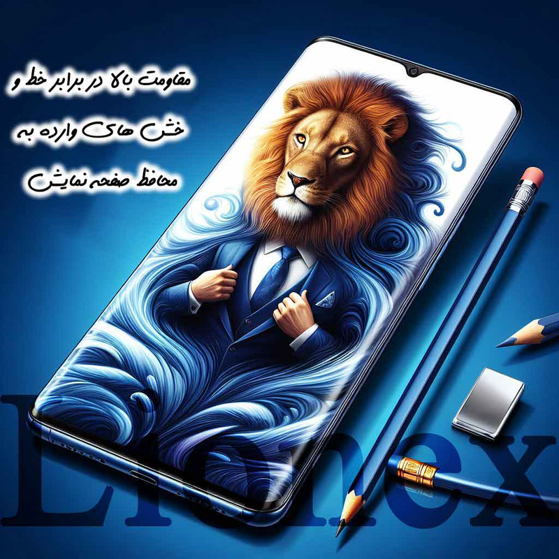 محافظ صفحه نمایش یووی لایونکس مدل UVL30 مناسب برای گوشی موبایل سامسونگ  Galaxy S23 Ultra