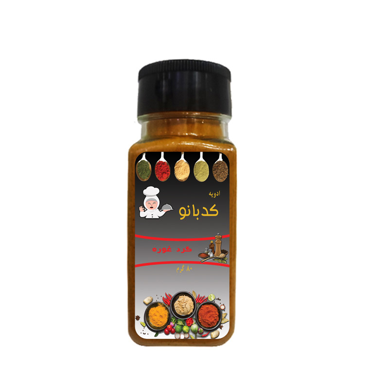 ادویه گرد غوره کدبانو - 80 گرم