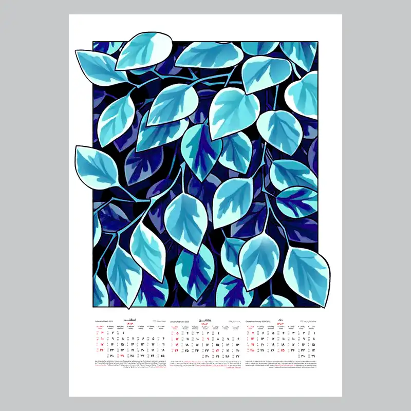 تقویم دیواری سال 1403 خندالو مدل طبیعت کد A2